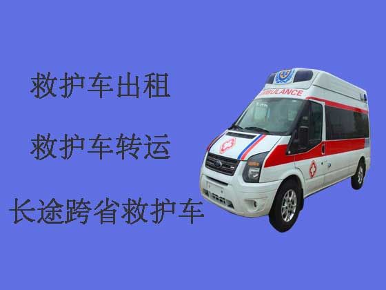 文山120救护车出租-长途救护车